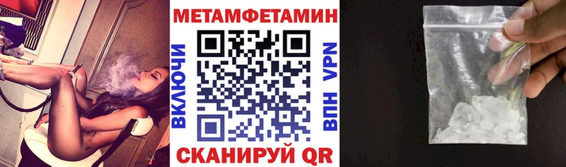 АМФЕТАМИН VHQ  Чебаркуль 