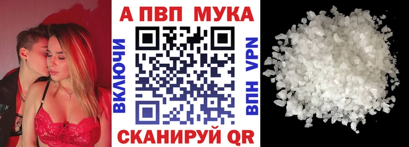 хочу наркоту Чебаркуль A PVP Crystall