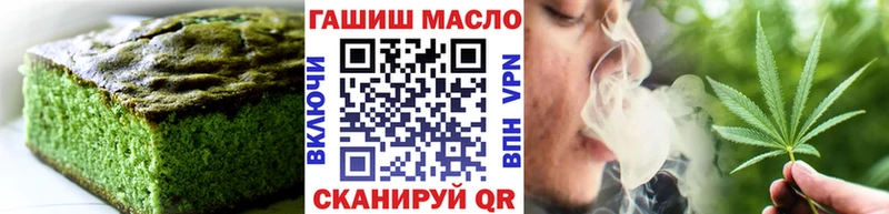 Еда ТГК марихуана  купить   Чебаркуль 