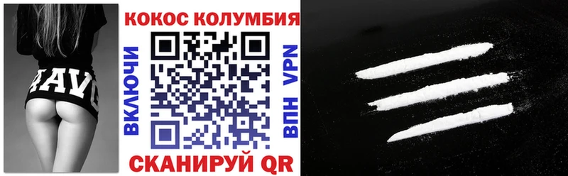 Cocaine Эквадор  МЕГА зеркало  Чебаркуль  как найти наркотики 