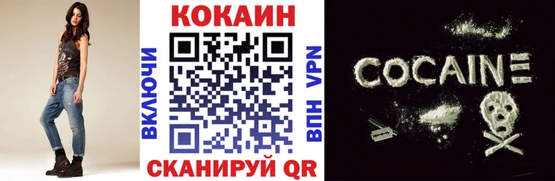 КОКАИН Fish Scale Чебаркуль