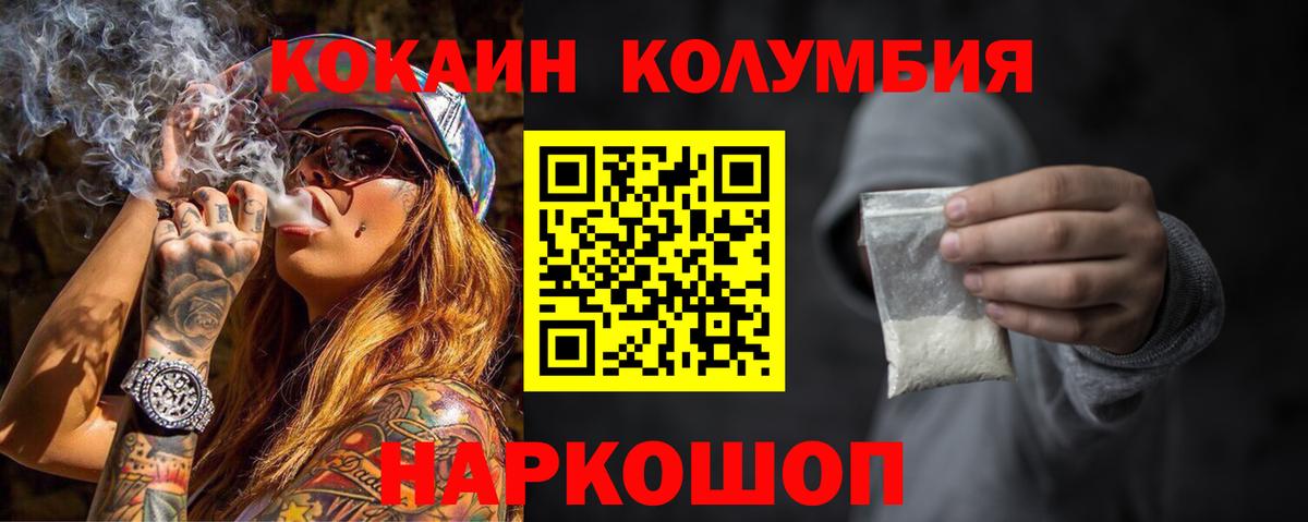 ГАШИШ  Вход с VPN  Чебаркуль  МДМА  Канабис  Меф МЯУ МЯУ кристаллы  Cocaine 