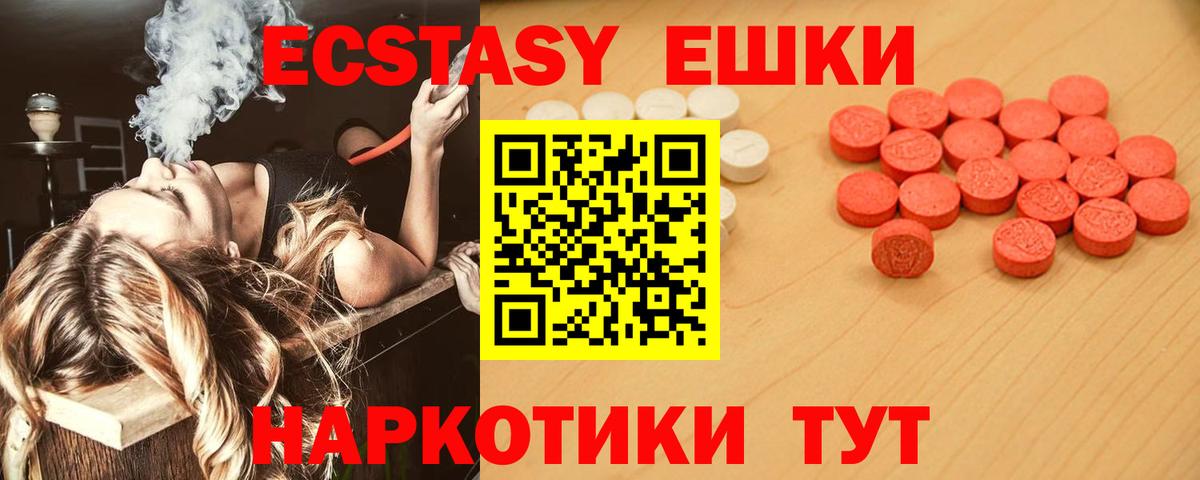 Ecstasy Punisher  Вход с VPN  mega ТОР  Экстази бентли  Чебаркуль  ЭКСТАЗИ 