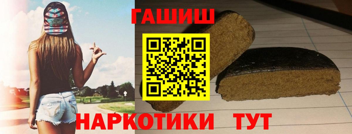 Чебаркуль  ГАШ  ГАШ гарик  Вход с VPN  ГАШ Изолятор 