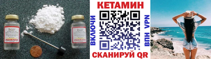 сайты даркнета наркотические препараты  Чебаркуль  Кетамин ketamine 