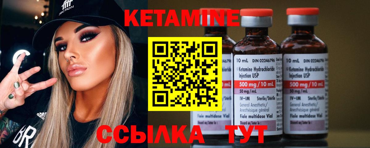 мориарти клад  mega зеркало  Кетамин ketamine  Вход с VPN  КЕТАМИН ketamine  Чебаркуль 