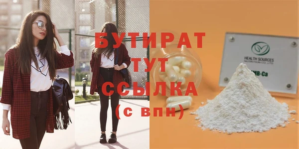 мдма Михайловск