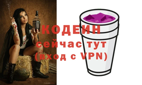 мдма Михайловск