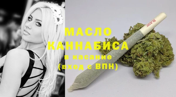 марихуана Михайловка