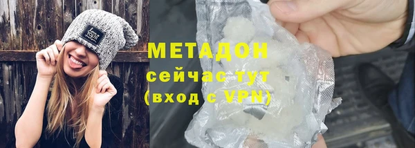 мдма Михайловск
