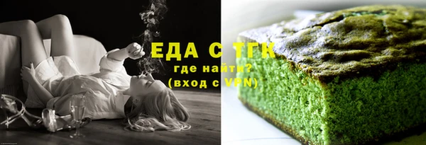 первитин Новодвинск