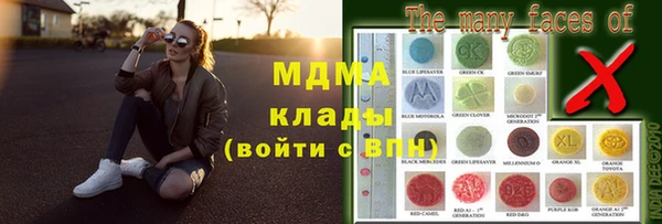 мдма Михайловск
