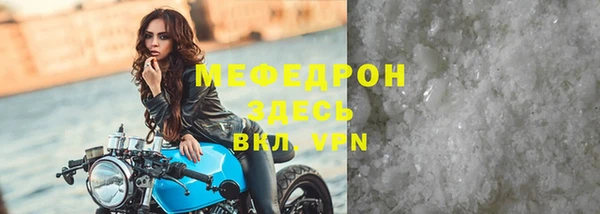 первитин Александровское
