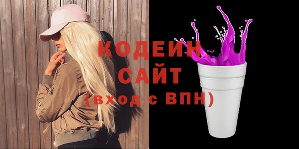 мдма Михайловск
