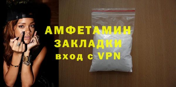 2c-b Михайлов
