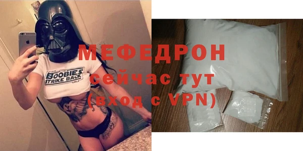 2c-b Михайлов