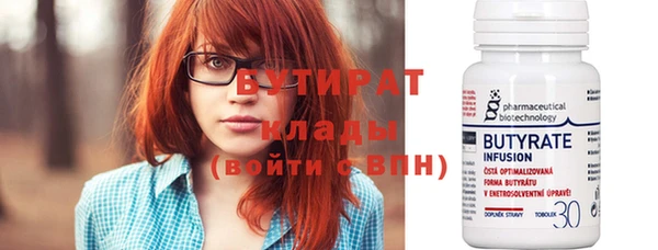 герыч Строитель