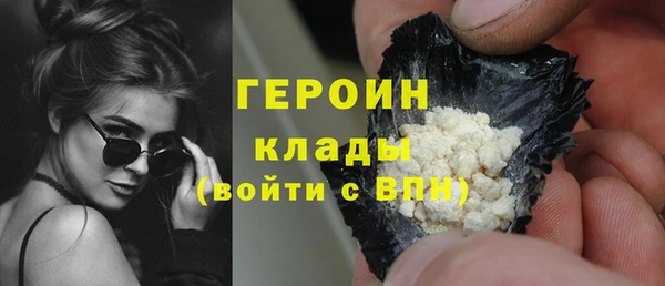 мдма Михайловск