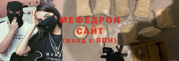 мдма Михайловск