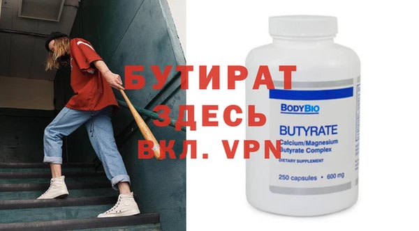 кокаин премиум Иноземцево