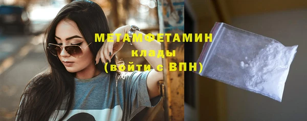 2c-b Михайлов