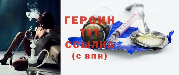 мдма Михайловск