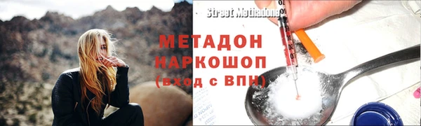 тгк Ступино