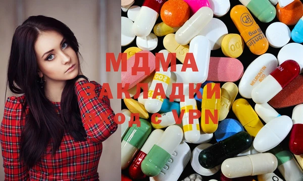мдма Михайловск