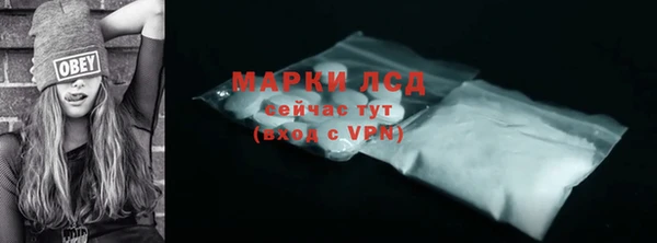 мдма Михайловск