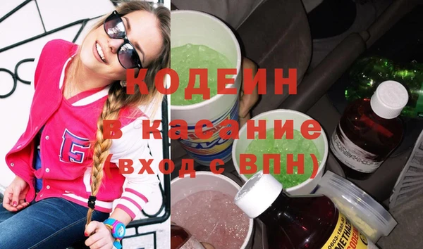 марихуана Михайловка