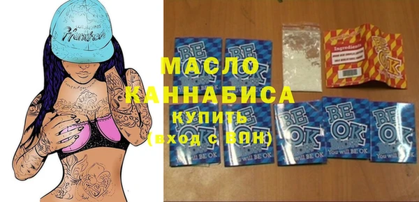 2c-b Михайлов