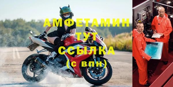 мдма Михайловск