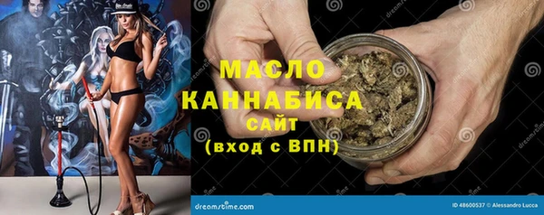 мдма Михайловск