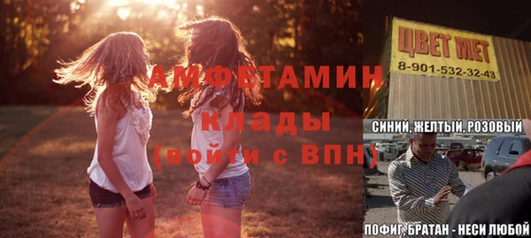 2c-b Михайлов