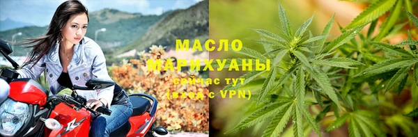 мдма Михайловск