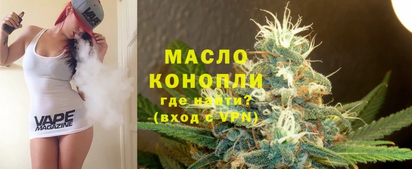 марихуана Михайловка