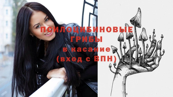 марихуана Михайловка