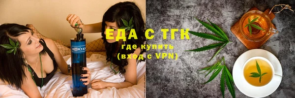 марихуана Михайловка