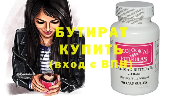 марихуана Михайловка