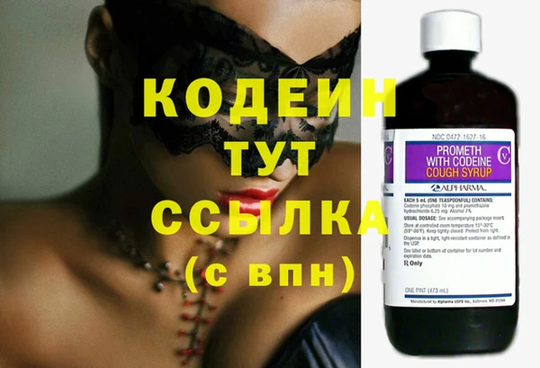 марихуана Михайловка