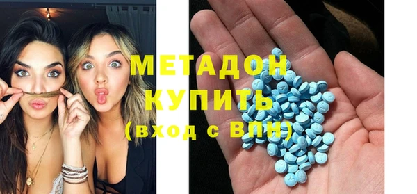 марихуана Михайловка