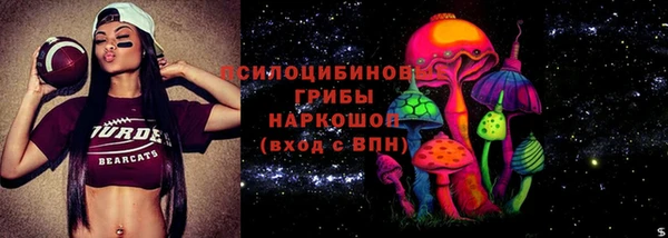 меф VHQ Новозыбков
