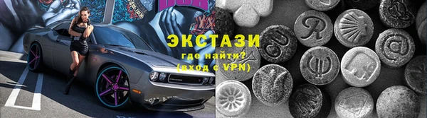 мдма Михайловск
