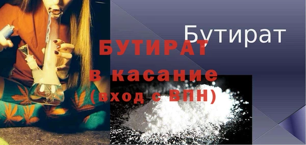 2c-b Михайлов