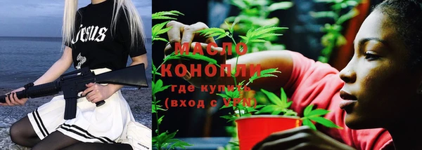 мдма Михайловск