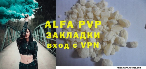 марихуана Михайловка