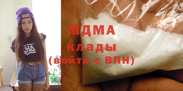марихуана Михайловка