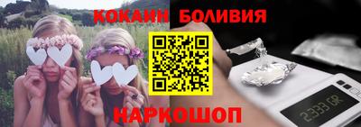 ALPHA PVP Лесосибирск