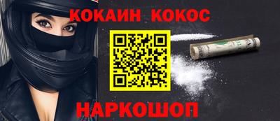прущие грибы Ливны