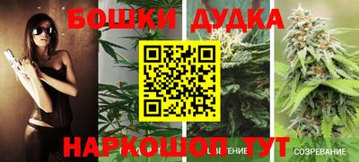 прущая мука Камышлов